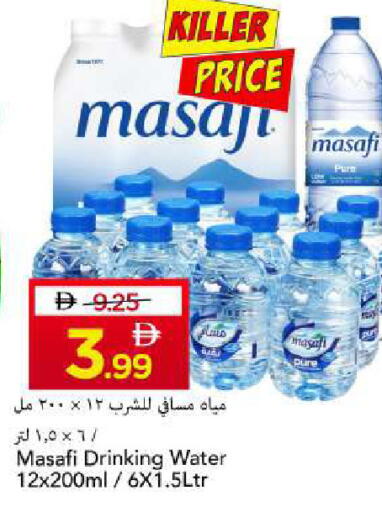 available at Mark & Save in UAE - Sharjah / Ajman