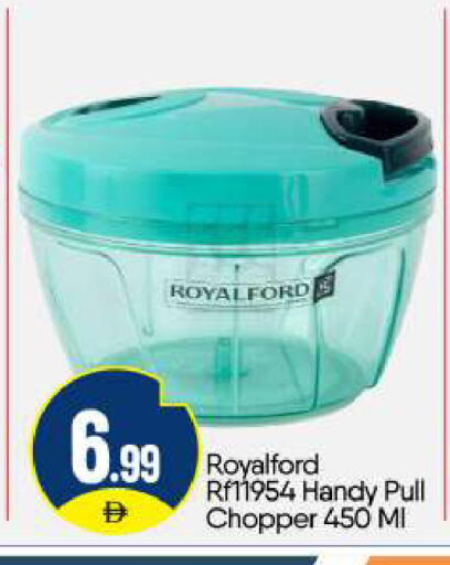 available at BIGmart in UAE - Abu Dhabi