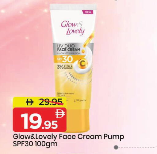available at Mark & Save in UAE - Dubai