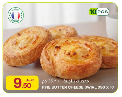 available at شركة الميرة للمواد الاستهلاكية in قطر - الضعاين