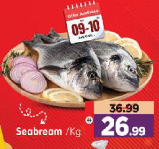 available at Al Madina Hypermarket in UAE - Abu Dhabi