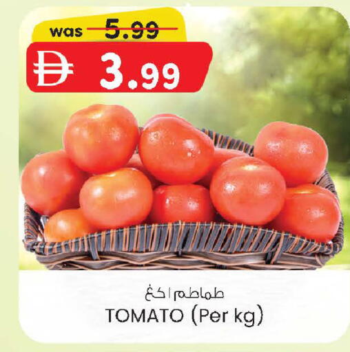 Tomato available at صفا اكسبريس سوبرماركت in الإمارات العربية المتحدة , الامارات - أبو ظبي