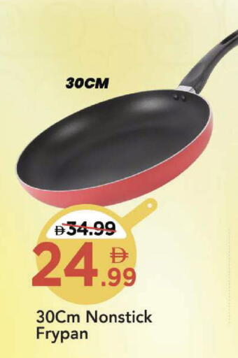 available at Mark & Save in UAE - Sharjah / Ajman
