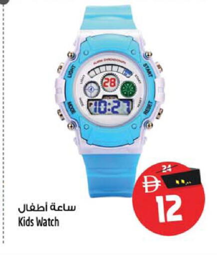 available at Safari Hypermarket  in UAE - Dubai