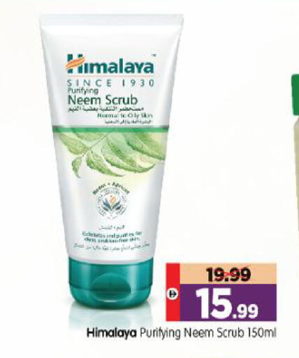 available at Al Madina Hypermarket in UAE - Abu Dhabi