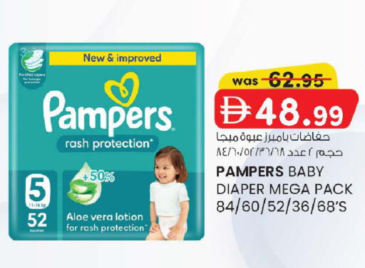 available at K M Trading  in UAE - Abu Dhabi
