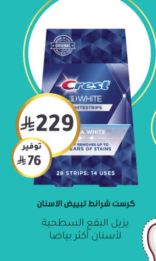 available at هايبر ماركت النهدي in مملكة العربية السعودية, السعودية, سعودية - الرياض