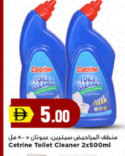available at New Mart Hypermarket in UAE - Sharjah / Ajman