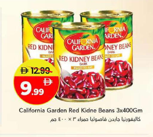 available at مارك & سيف in الإمارات العربية المتحدة , الامارات - أبو ظبي