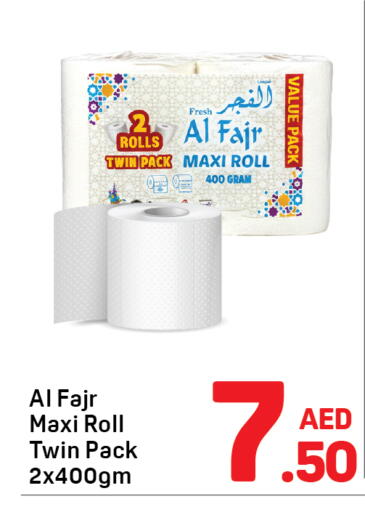 available at Day to Day Department Store in UAE - Sharjah / Ajman