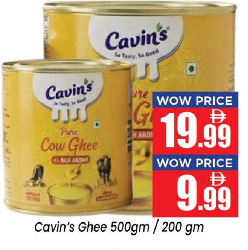 available at Neomart Hypermarket in UAE - Sharjah / Ajman