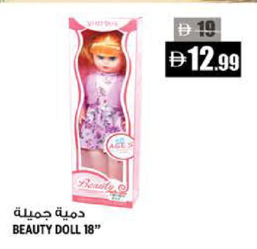 available at Hashim Hypermarket in UAE - Sharjah / Ajman