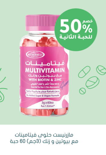 available at هايبر ماركت النهدي in مملكة العربية السعودية, السعودية, سعودية - الرياض