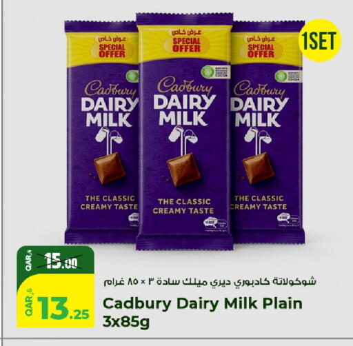 available at Rawabi Hypermarket in Qatar - Al Wakra