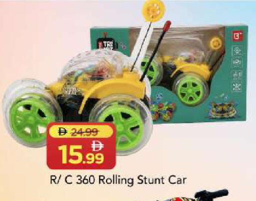 available at Mark & Save in UAE - Sharjah / Ajman