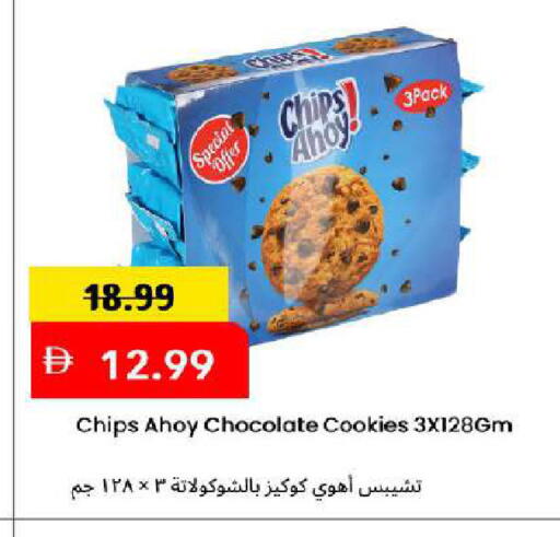 available at مارك & سيف in الإمارات العربية المتحدة , الامارات - دبي