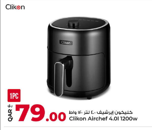 available at روابي هايبرماركت in قطر - الدوحة