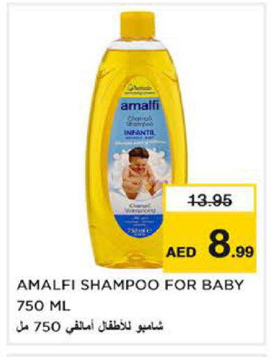 available at Nesto Hypermarket in UAE - Sharjah / Ajman