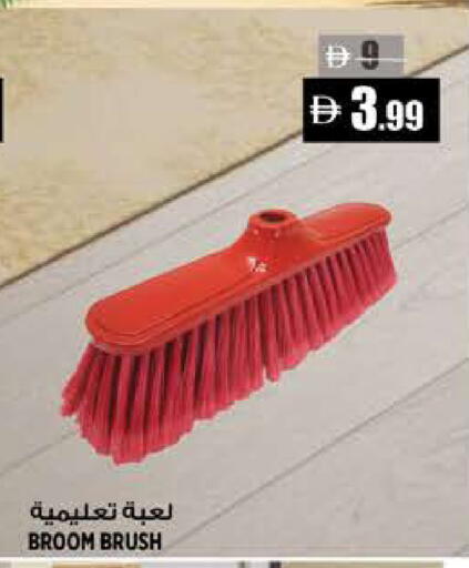 available at Hashim Hypermarket in UAE - Sharjah / Ajman
