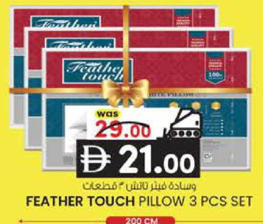 available at ك. الم. للتجارة in الإمارات العربية المتحدة , الامارات - أبو ظبي