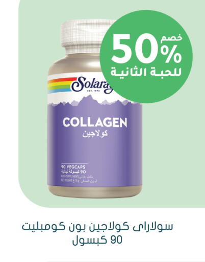 available at هايبر ماركت النهدي in مملكة العربية السعودية, السعودية, سعودية - الرياض