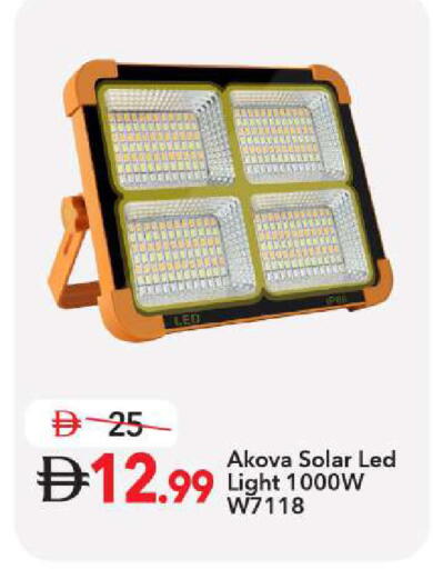 available at Mark & Save in UAE - Sharjah / Ajman