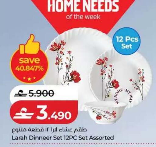 available at Lulu Hypermarket  in Oman - Muscat