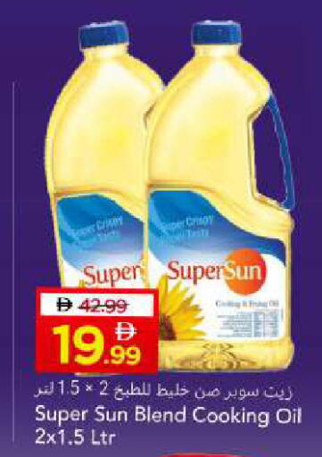 available at مارك & سيف in الإمارات العربية المتحدة , الامارات - أبو ظبي