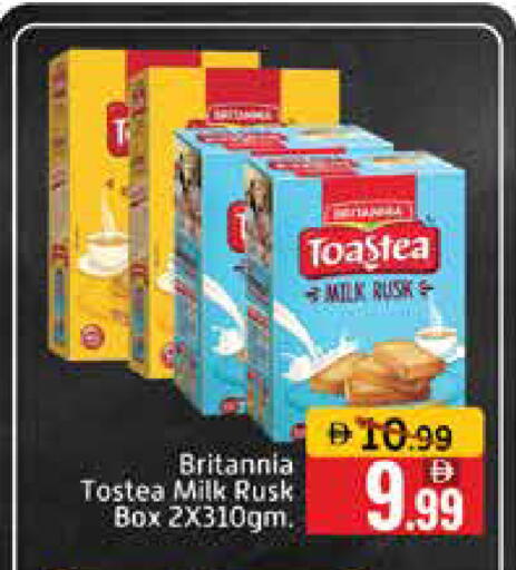 Mango available at Mango Hypermarket LLC in UAE - Dubai