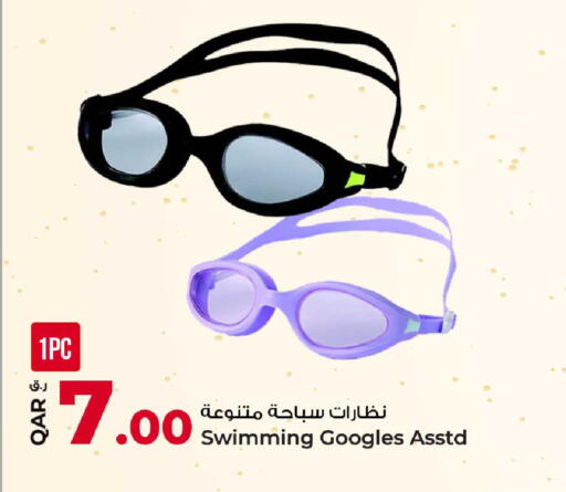 available at روابي هايبرماركت in قطر - الضعاين