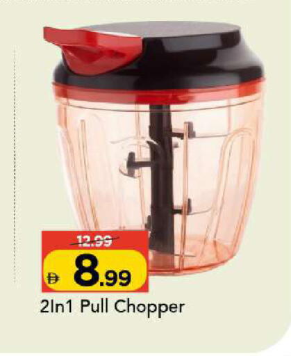 available at Mark & Save in UAE - Sharjah / Ajman