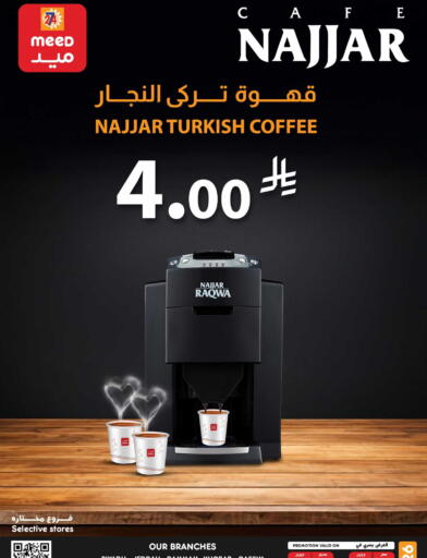 available at Meed in KSA, Saudi Arabia, Saudi - Al Khobar