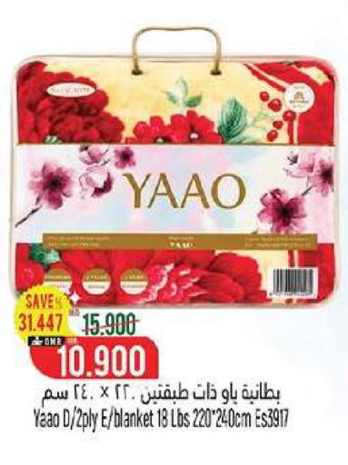 available at Hoor Al Ain Hypermarket in Oman - Muscat