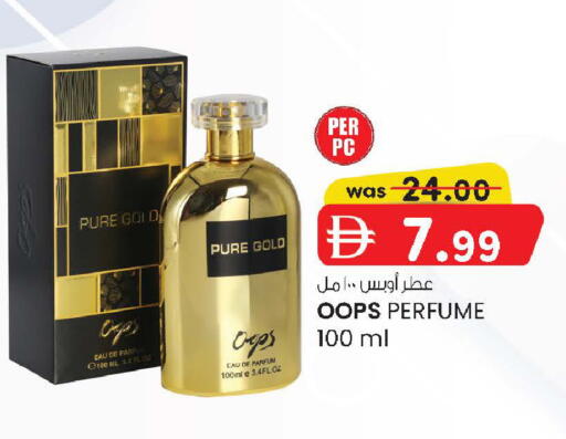 available at K M Trading  in UAE - Sharjah / Ajman
