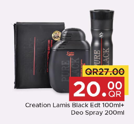 available at مركز التموين العائلي in قطر - الضعاين