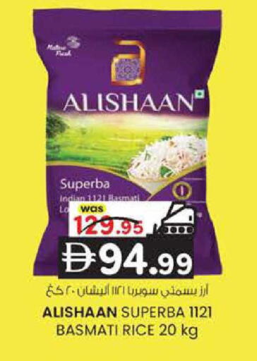 available at K M Trading  in UAE - Sharjah / Ajman