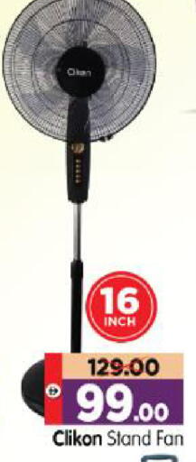 available at Al Madina Hypermarket in UAE - Abu Dhabi