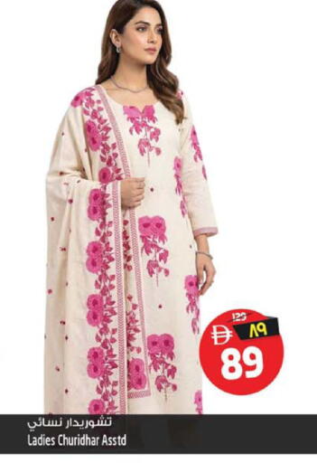 available at Safari Hypermarket in UAE - Sharjah / Ajman