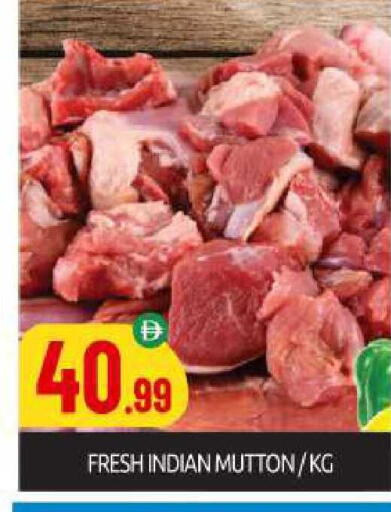 available at BIGmart in UAE - Abu Dhabi
