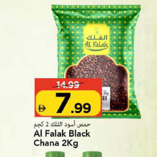 available at Mark & Save in UAE - Sharjah / Ajman