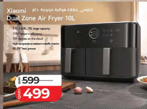 available at لولو هايبرماركت in قطر - الوكرة