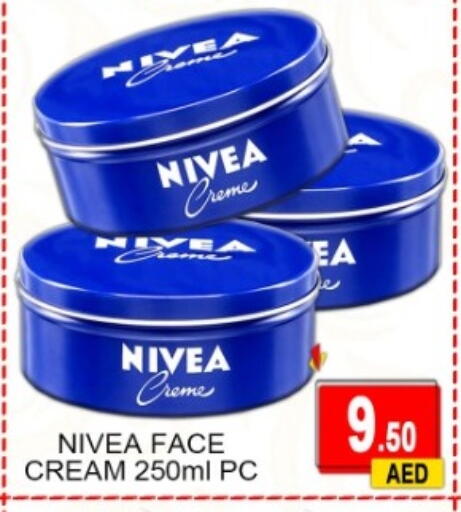 available at جرين جيفت متجر أقسام in الإمارات العربية المتحدة , الامارات - دبي