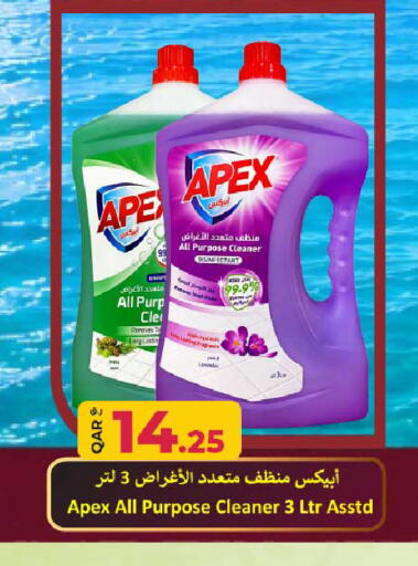 available at روابي هايبرماركت in قطر - الدوحة