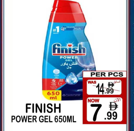 available at مركز الجمعة in الإمارات العربية المتحدة , الامارات - دبي