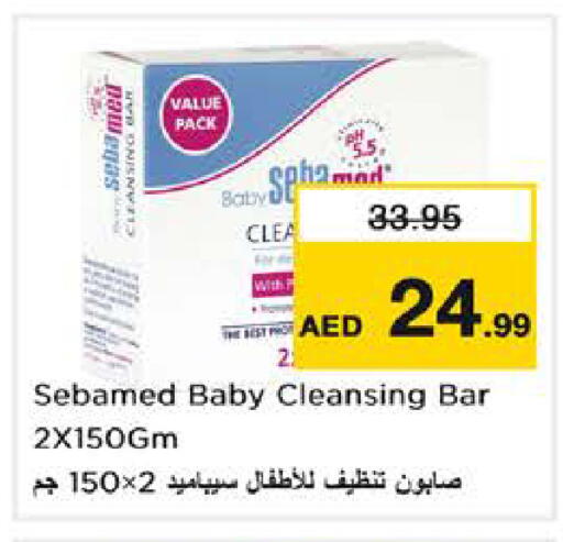 available at Nesto Hypermarket in UAE - Sharjah / Ajman