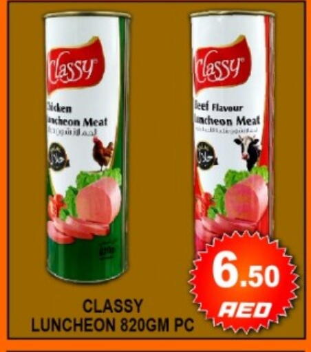 available at جرين جيفت متجر أقسام in الإمارات العربية المتحدة , الامارات - دبي