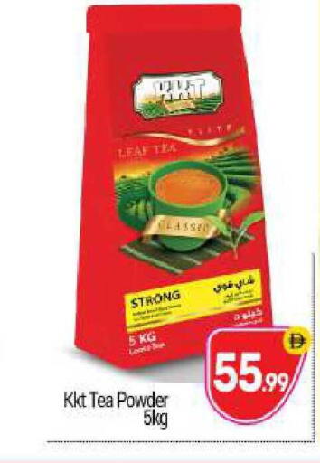 available at BIGmart in UAE - Abu Dhabi