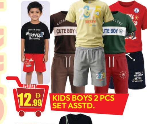 available at دريم لاند in الإمارات العربية المتحدة , الامارات - دبي