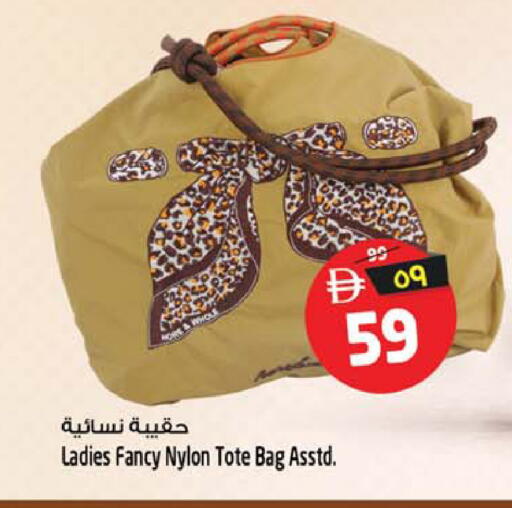 available at Safari Hypermarket  in UAE - Dubai