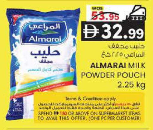 available at K M Trading  in UAE - Sharjah / Ajman